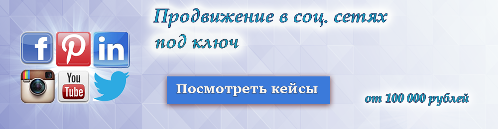 raskrutka_vkontakte.png